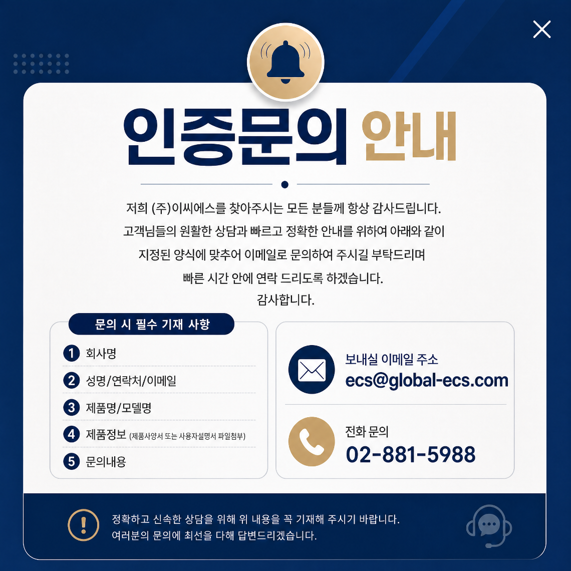 홈페이지 팝업_20260528_수정본.png