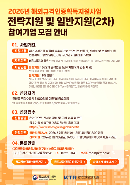 화면 캡처 2026-07-21 080810.png
